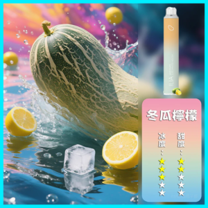 ILIA哩啞電子煙一次性抛棄式 6500口【冬瓜檸檬】
