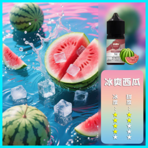 ILIA哩啞電子煙菸油3.5%30ml【西瓜】