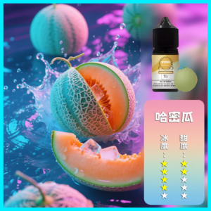 ILIA哩啞電子煙菸油3.5%30ml【哈密瓜】