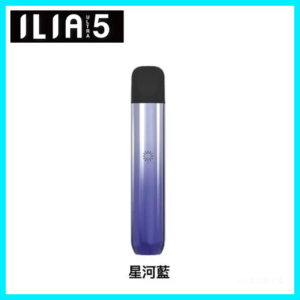 ILIA哩亞電子煙Ultra 5通用五代主機【星河藍】