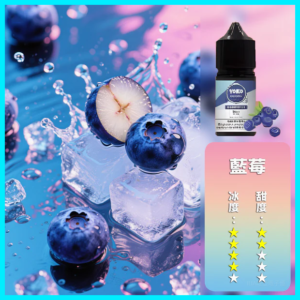 ILIA哩啞電子煙菸油3.5%30ml【藍莓】