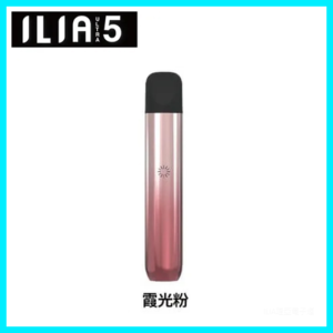ILIA哩亞電子煙Ultra 5通用五代主機【霞光粉】