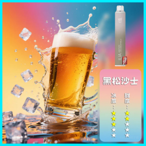 ILIA哩啞電子煙一次性抛棄式 6500口【沙士】
